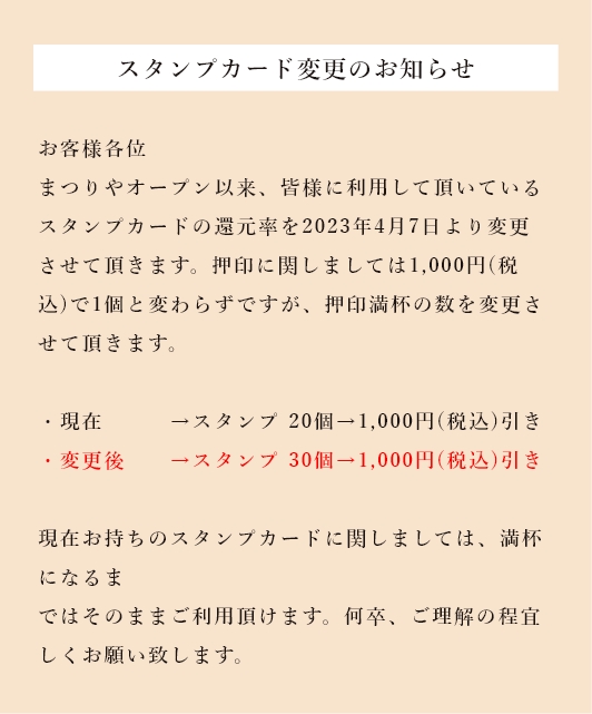 クリーク工房 ヒバラキング２ G-目黒SP 激レア穂先 入手困難 (公魚工房