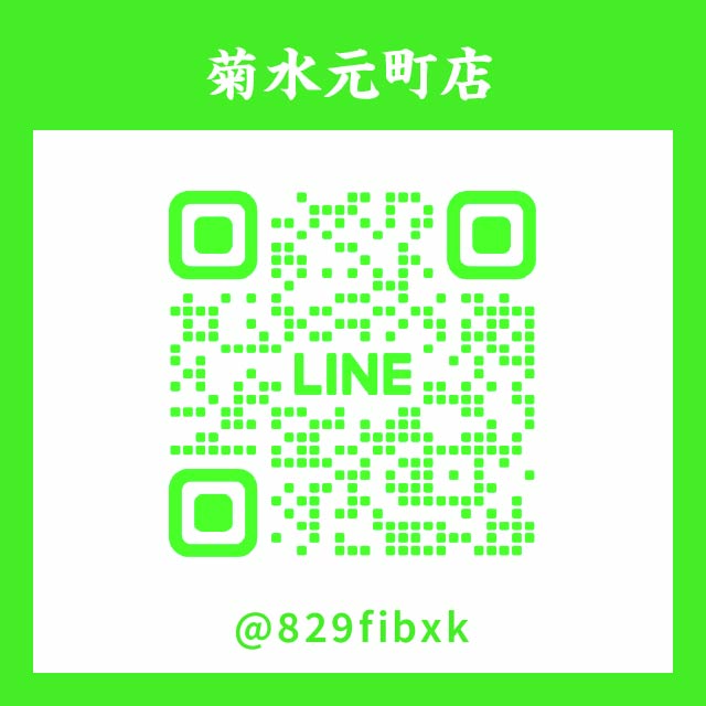 まつりや 菊水元町店