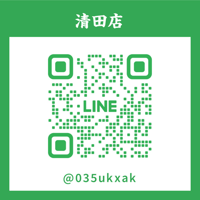 まつりや 清田店