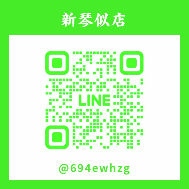 まつりや 新琴似店