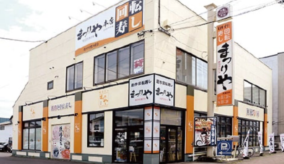 回転寿しまつりや新橋店 外観