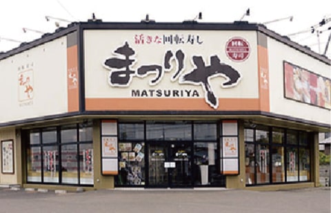 まつりや菊水元町店の外観