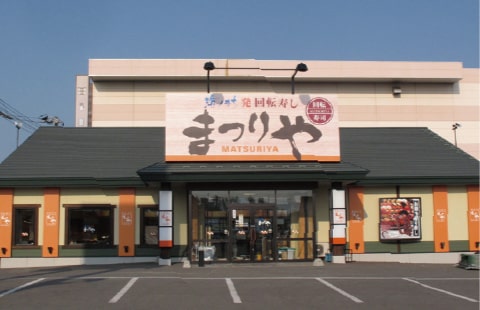 まつりや帯広西店の外観