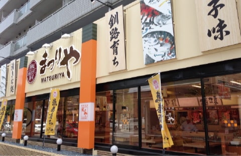 まつりや山鼻店の外観