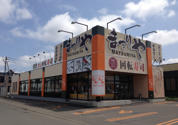 まつりやの店舗