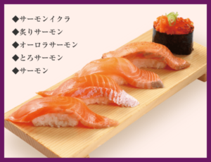 628-salmon5tenmori(kushiro)