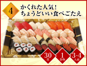 4-set-ninoji-202412