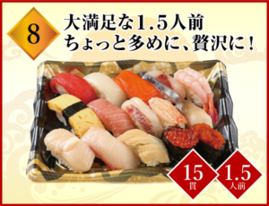 8-set-ouka-202412