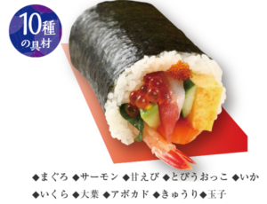 set-850namaehoumaki-2026