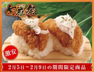 128-crispy-shrimp-20250205