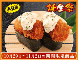 128-kakifurai-gunkan-20251029-cp