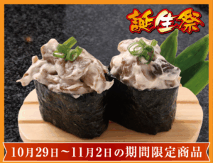 185-4syukinoko-siraaegunkan-20251029-cp