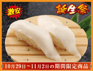 250-engawa-oobanashi-20251029-cp