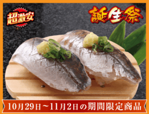 250-maazii-20251029-cp