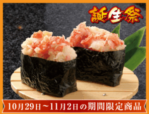 250-zuwaigani-mukimi-20251029-cp