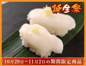 295-doutousan-katsutako-20251029-cp