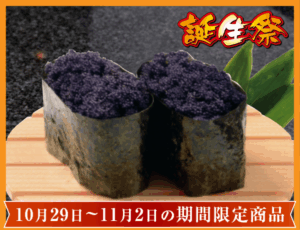 350-kanigaishi-20251029-cp