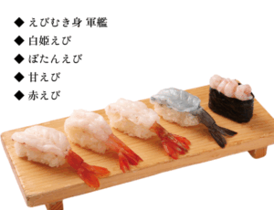 960_ebi_5tenmori-new