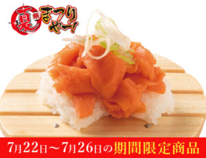 220-ginsyake-nokkemori-20260722-cp